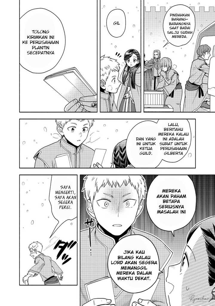 Honzuki no Gekokujou Part 4 Chapter 39 - Halaman 15
