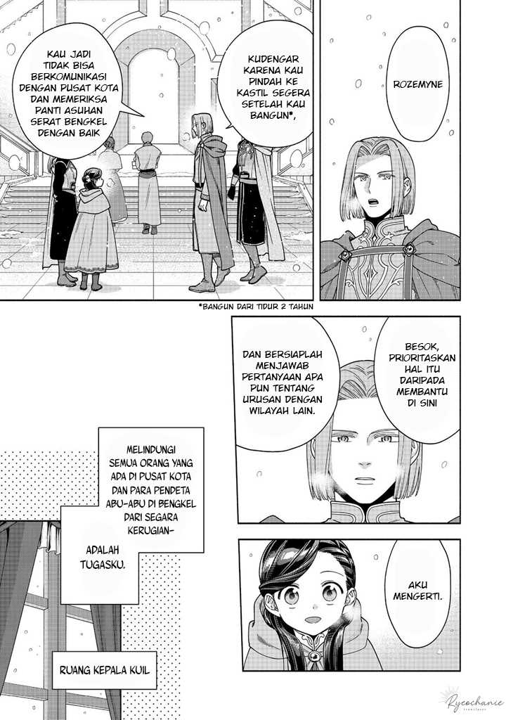 Honzuki no Gekokujou Part 4 Chapter 39 - Halaman 16