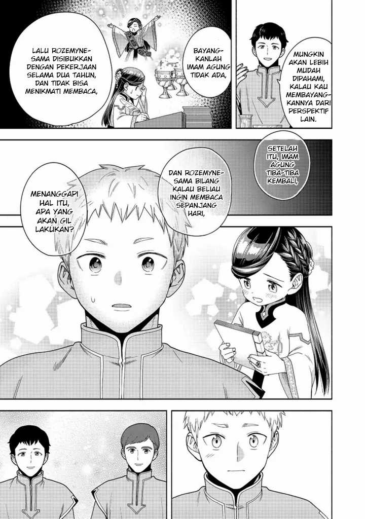 Honzuki no Gekokujou Part 4 Chapter 41 - Halaman 14