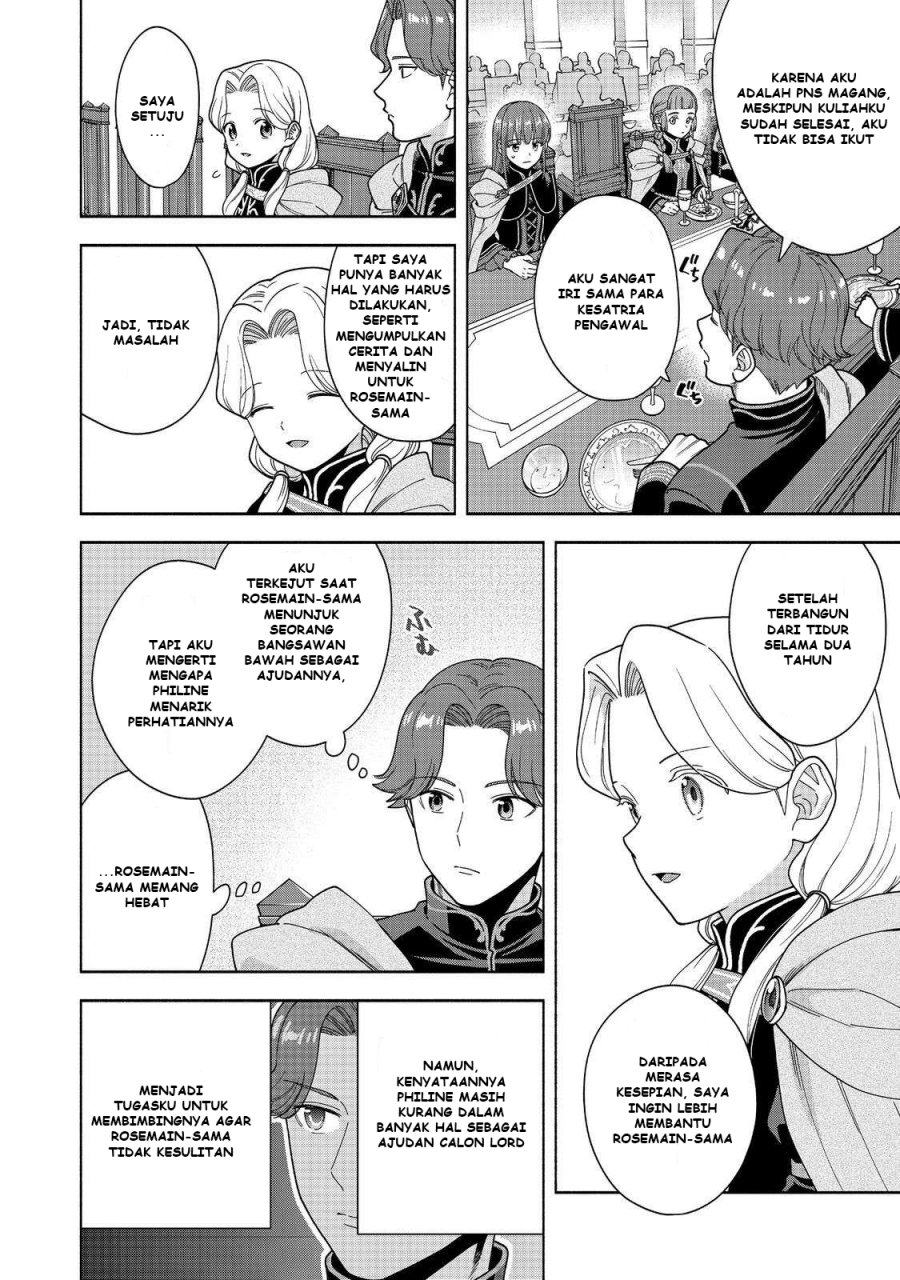 Honzuki no Gekokujou Part 4 Chapter 47 - Halaman 13
