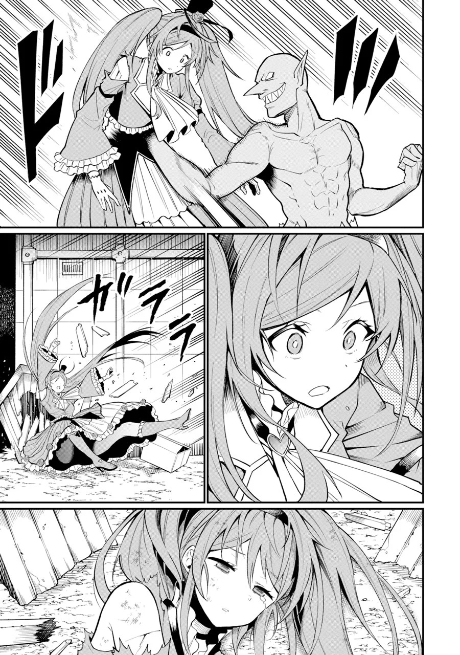 Hoshokusha Kei Mahou Shoujo Chapter 1 Gambar 21