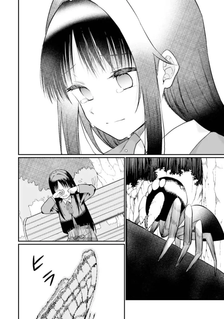 Hoshokusha Kei Mahou Shoujo Chapter 17 Gambar 13