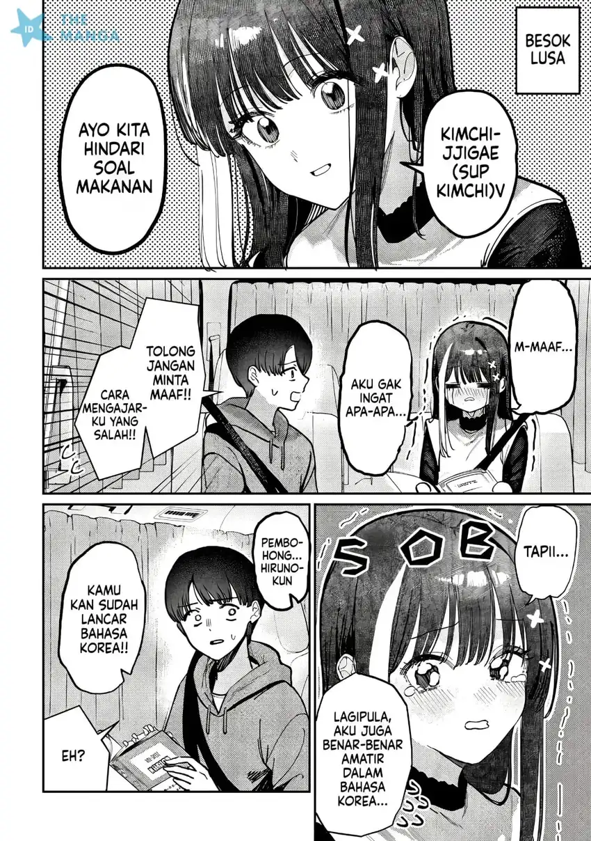 Houkago no Idol ni wa Himitsu ga aru Chapter 80 Gambar 9