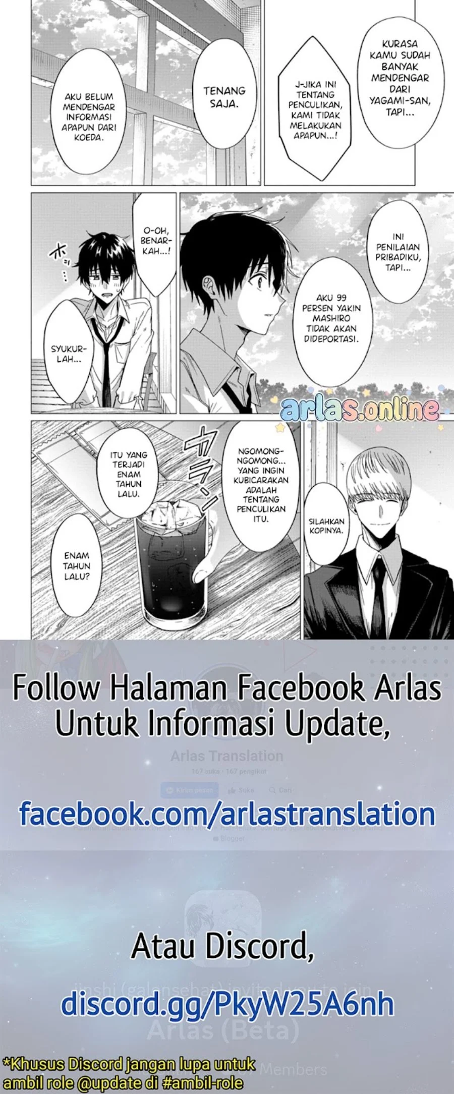 Houkago no Luminous Chapter 9.2 Gambar 9