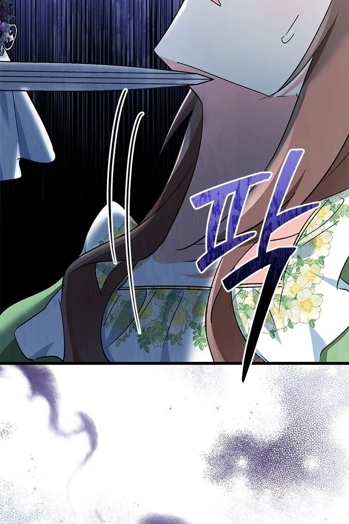 How Can You Pay Back The Kindness I Raised With Obsession? Chapter 6 Gambar 49