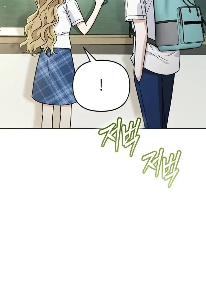 How to Dial Down a Gangster Male Lead Chapter 35 Gambar 32