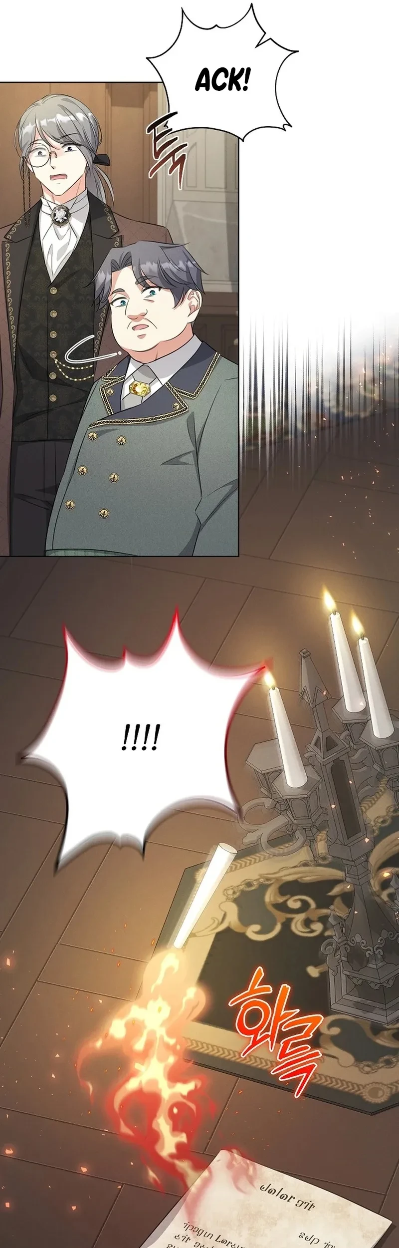 How to Survive as the Villain’s Younger Sibling Chapter 5 Gambar 22