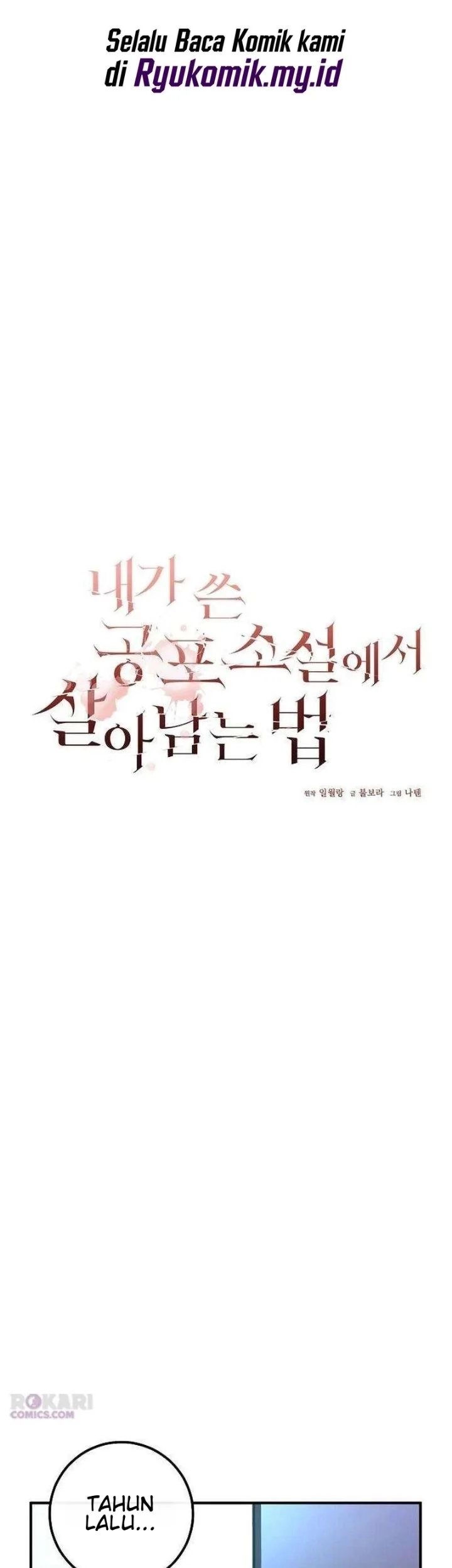 How to Survive in the Horror Novel I Wrote Chapter 9 Gambar 24