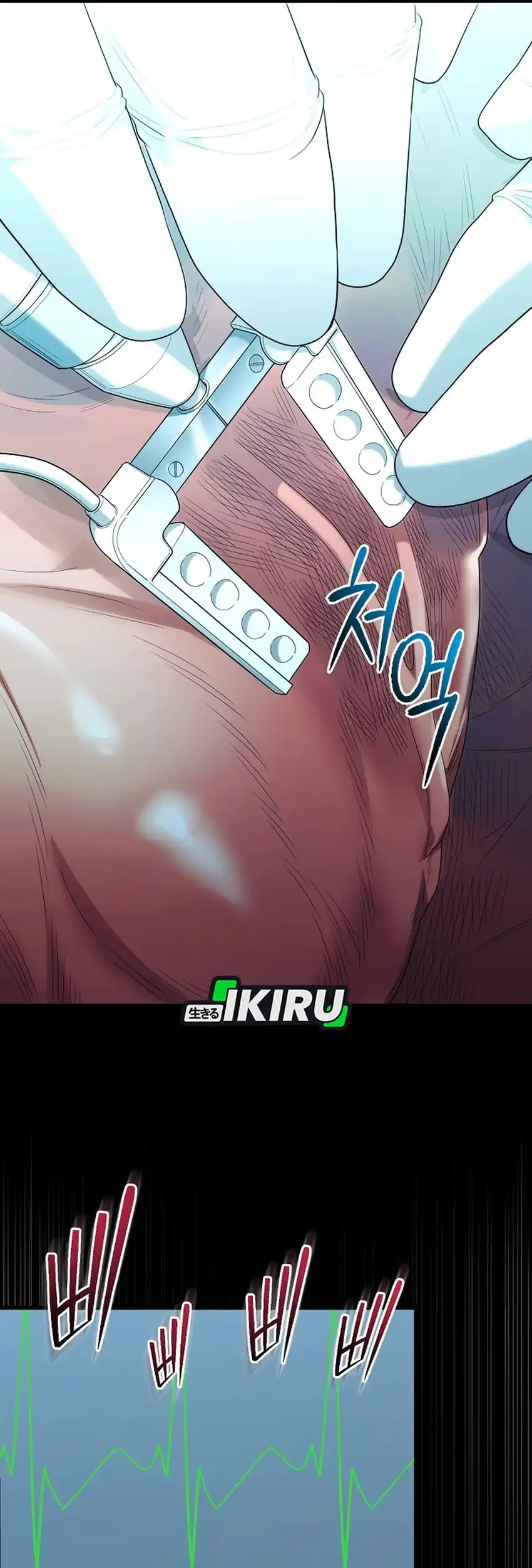 Hu Tao Becomes a Surgeon Chapter 52 Gambar 30