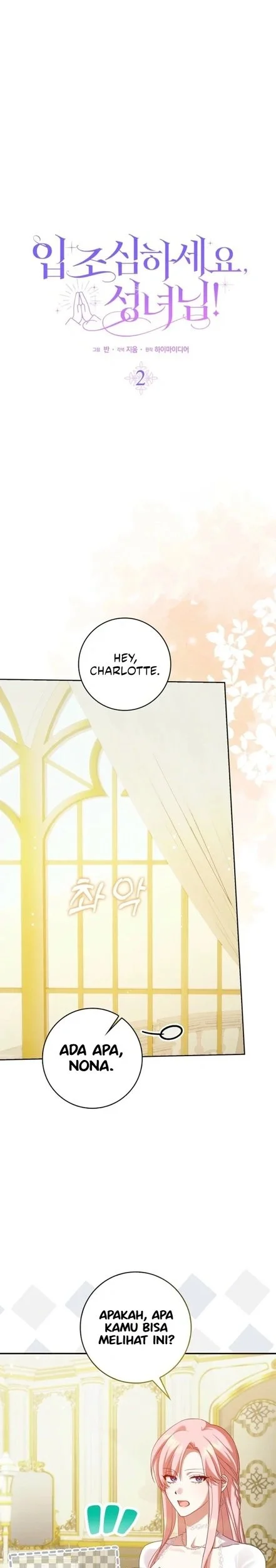 Hush Now, Saintess! Chapter 2 Gambar 17