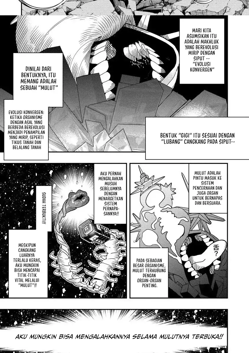 Hyoukaku no Meteoria Chapter 15 Gambar 15