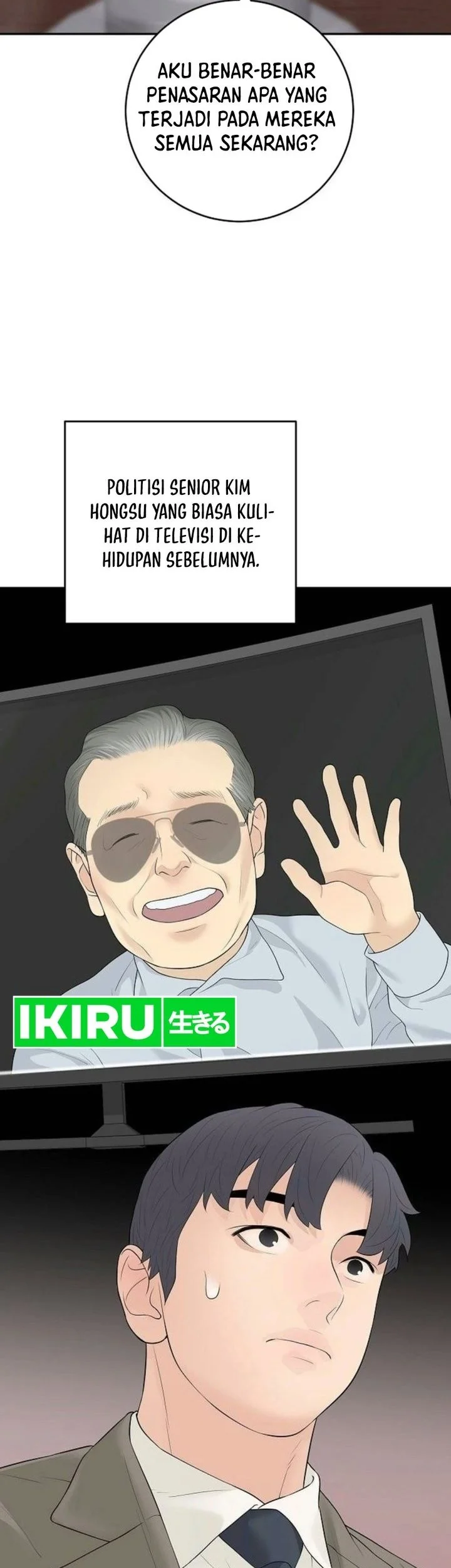 I Alone Am the True Chaebol Chapter 16 Gambar 27