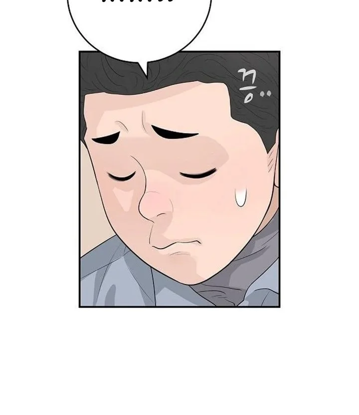 I Alone Am the True Chaebol Chapter 22 Gambar 39