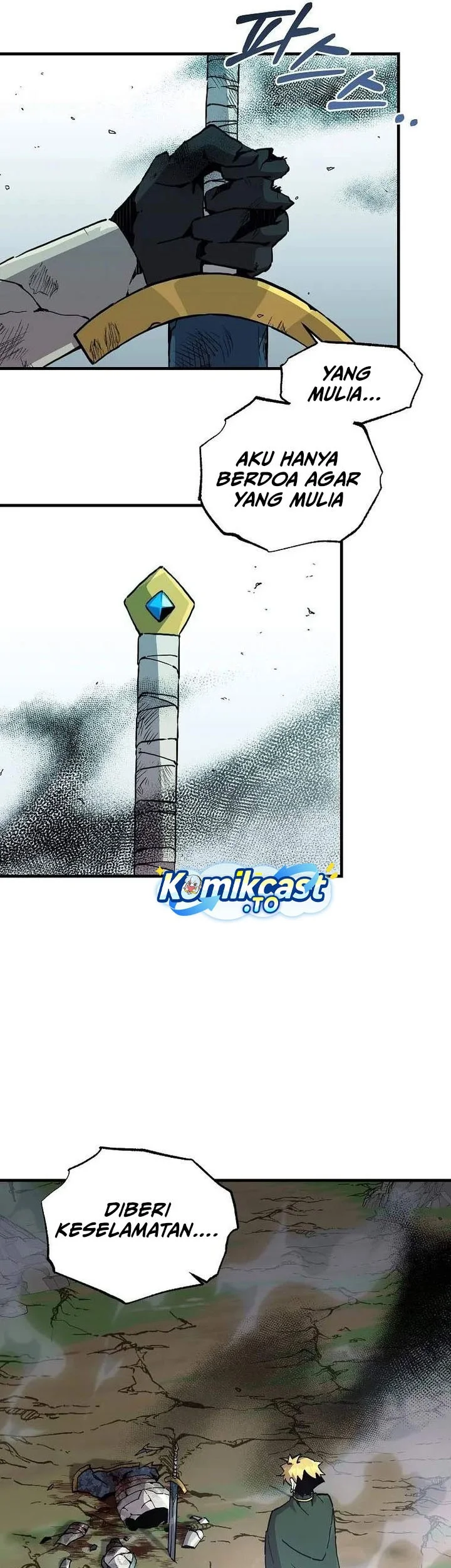 I Am Player Who Suck Alone (Solo Bug Player) Chapter 198 Gambar 14