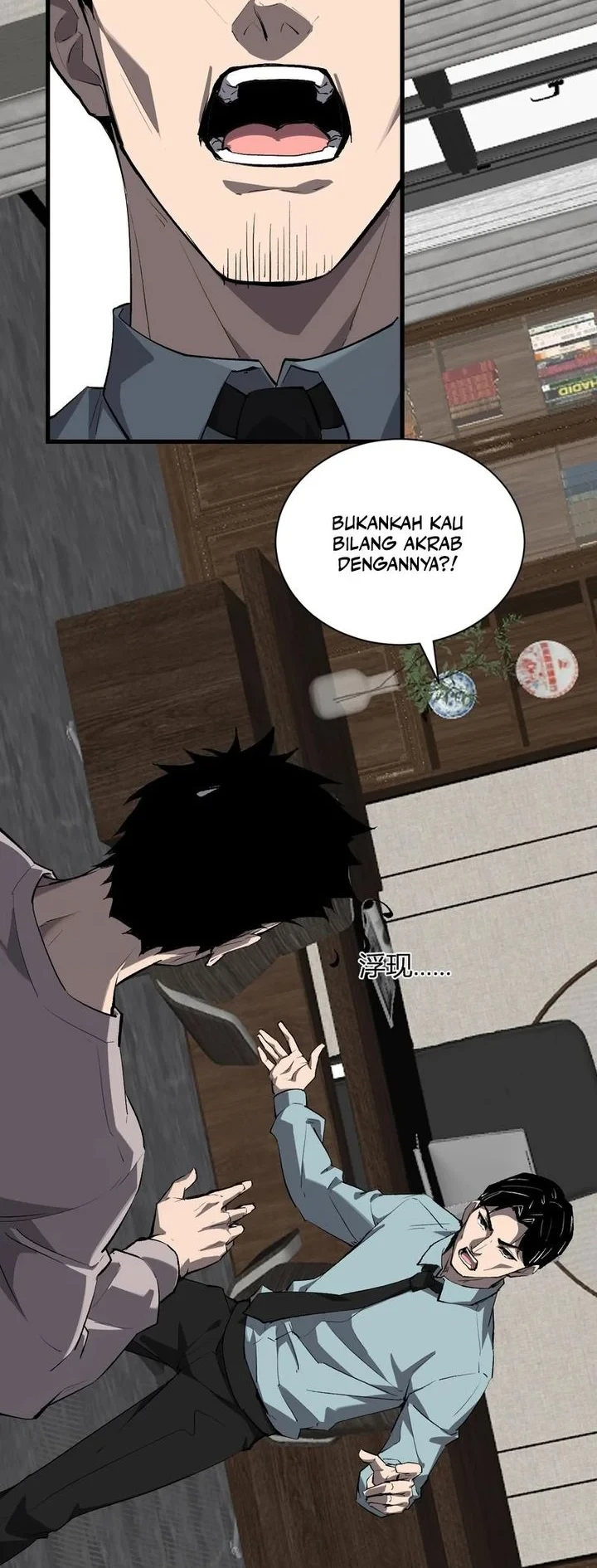 I Am the Virus Monarch Chapter 103 Gambar 18