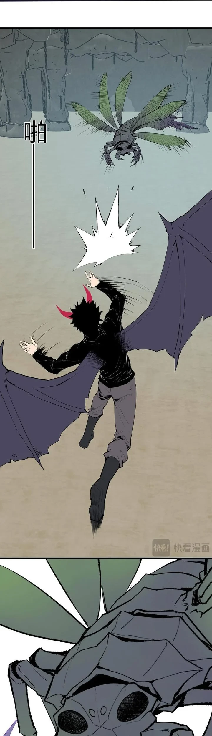 I Am the Virus Monarch Chapter 105 Gambar 18