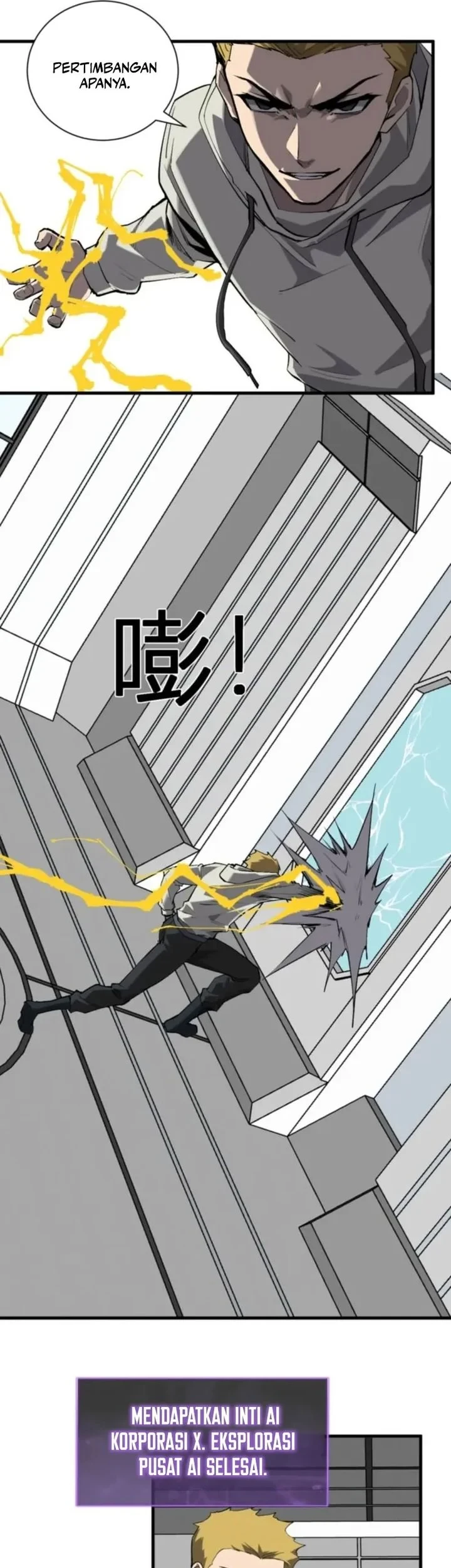 I Am the Virus Monarch Chapter 99 Gambar 19