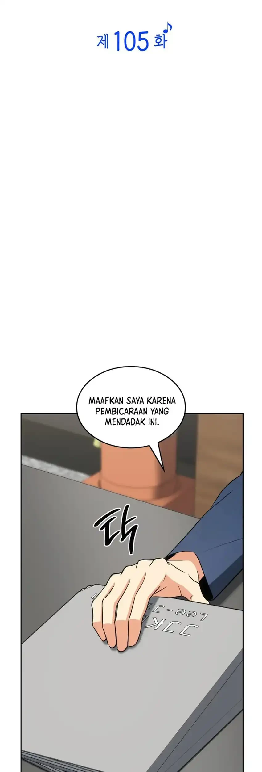 I Am With the Music Immortals Chapter 105 Gambar 31