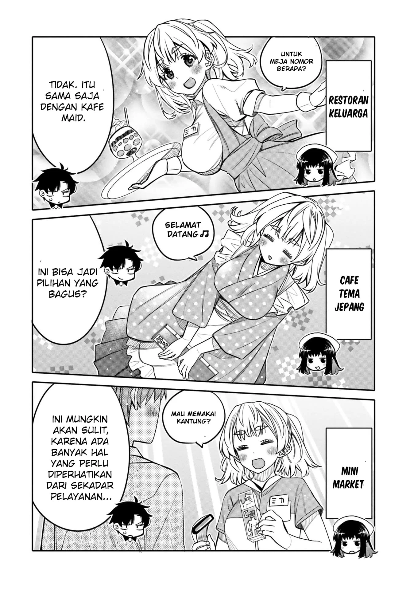 I am Worried that my Childhood Friend is too Cute! Chapter 27 Gambar 9