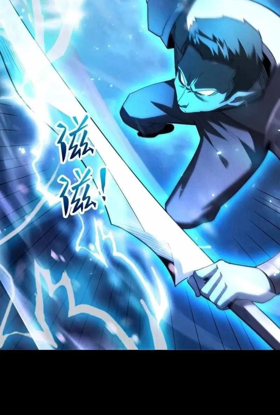 I Awoke as a God After Auto Battling For a Million Years (Idle Player Returns as a God) Chapter 84 Gambar 22