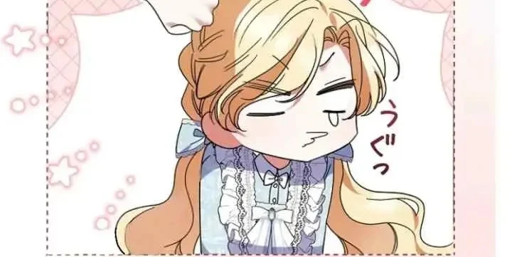 I Became a Human's Daughter Chapter 16 Gambar 28