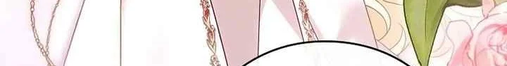 I Became a Human's Daughter Chapter 2 Gambar 26