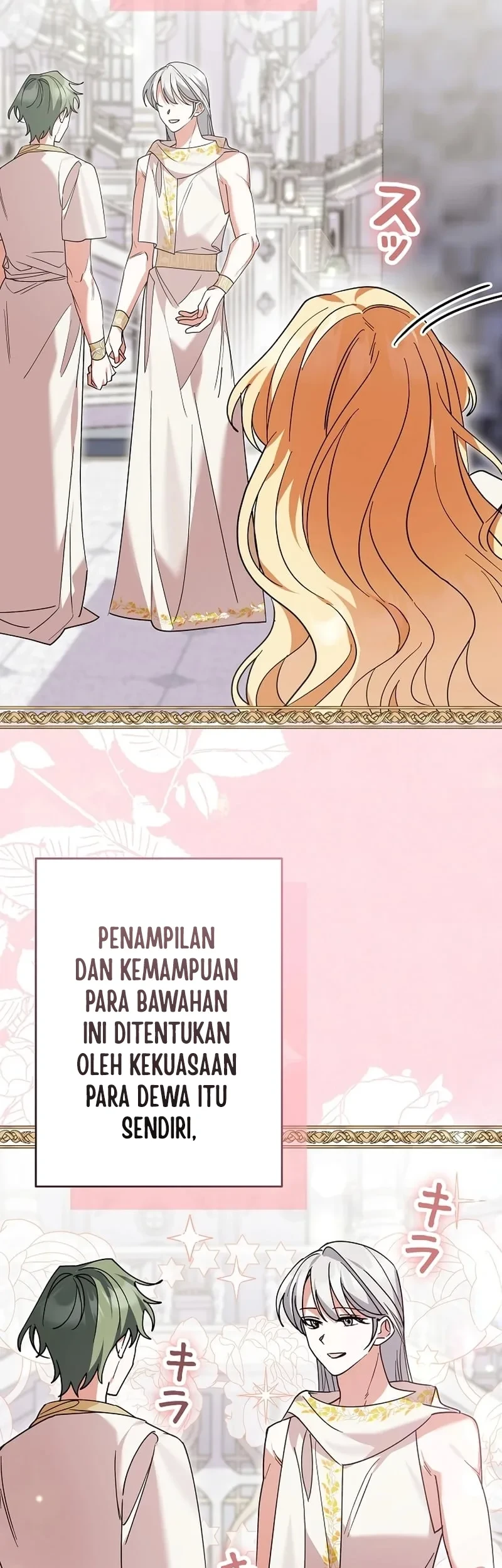 I Became a Human's Daughter Chapter 21 Gambar 21