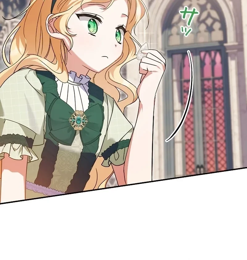 I Became a Human's Daughter Chapter 36 Gambar 21