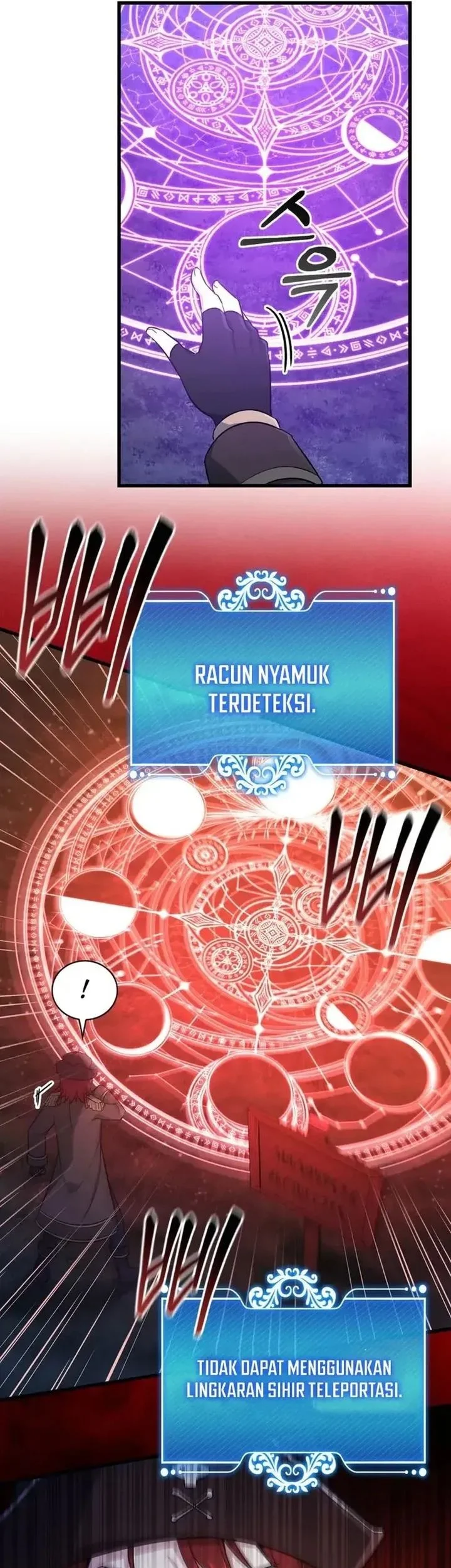 I Became the Academy Villain's Daughter Chapter 24 Gambar 19