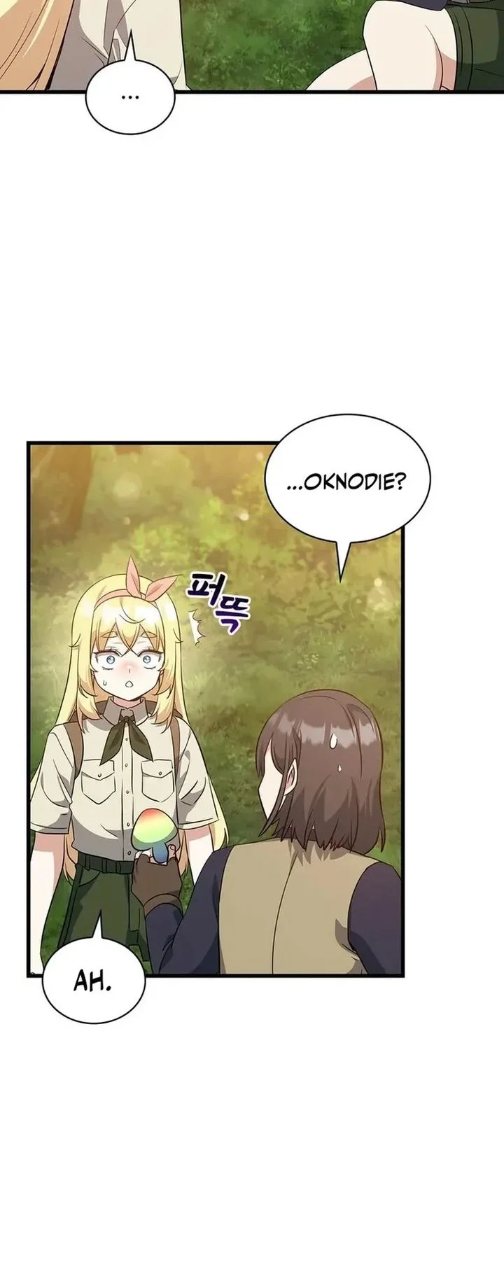 I Became the Academy Villain's Daughter Chapter 30 Gambar 20