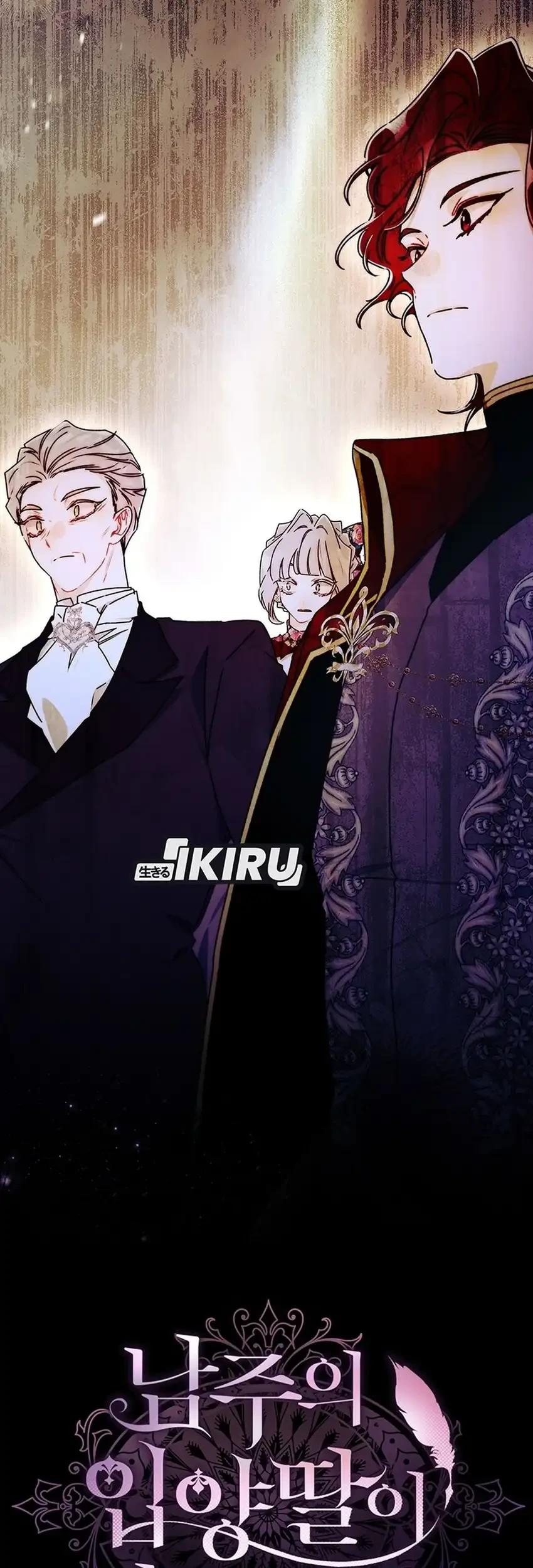I Became the Male Lead's Adopted Daughter Chapter 156 Gambar 31