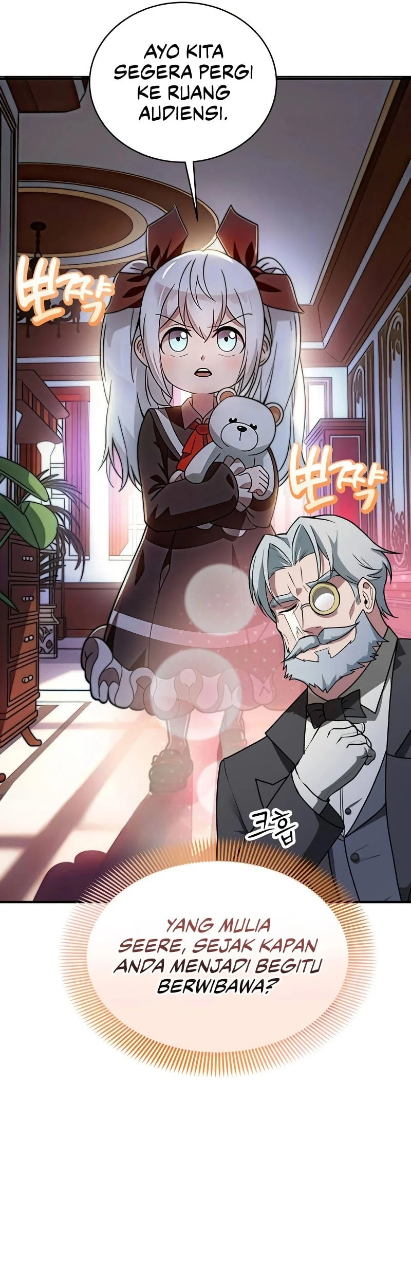 I Became The Master Of The Weakest Demon King Chapter 1 Gambar 42