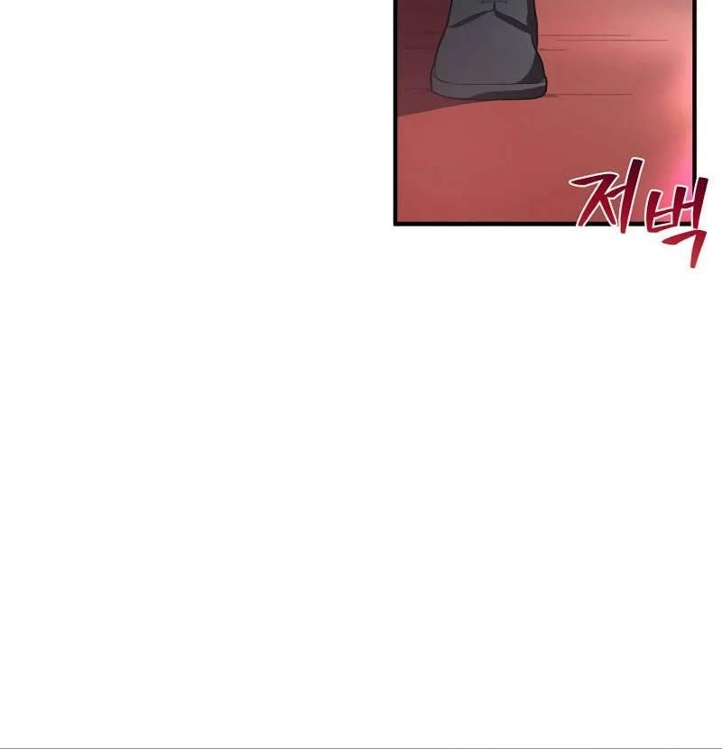 I Became The Master Of The Weakest Demon King Chapter 1 Gambar 45