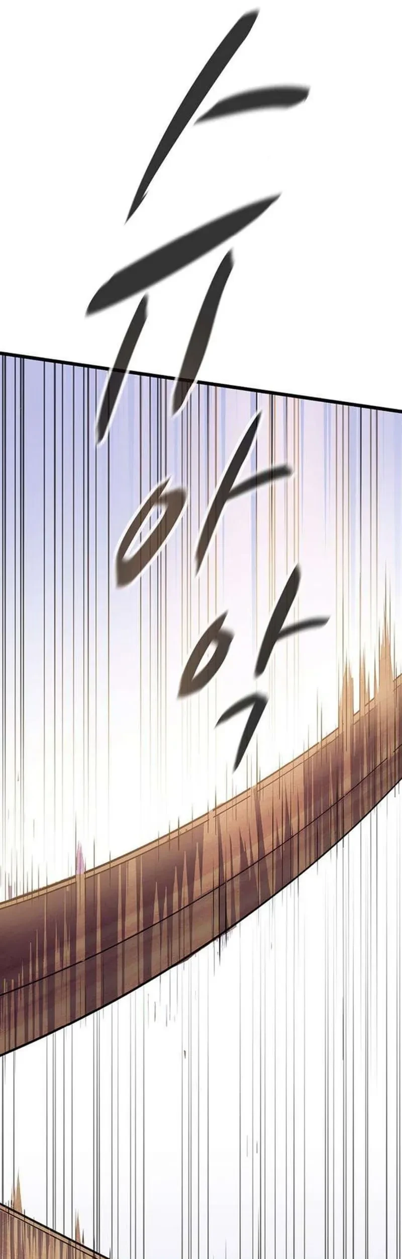 Becoming the Cheon Clan’s Mad Dog (I Became the Scoundrel of the Cheon Family) Chapter 5 Gambar 40