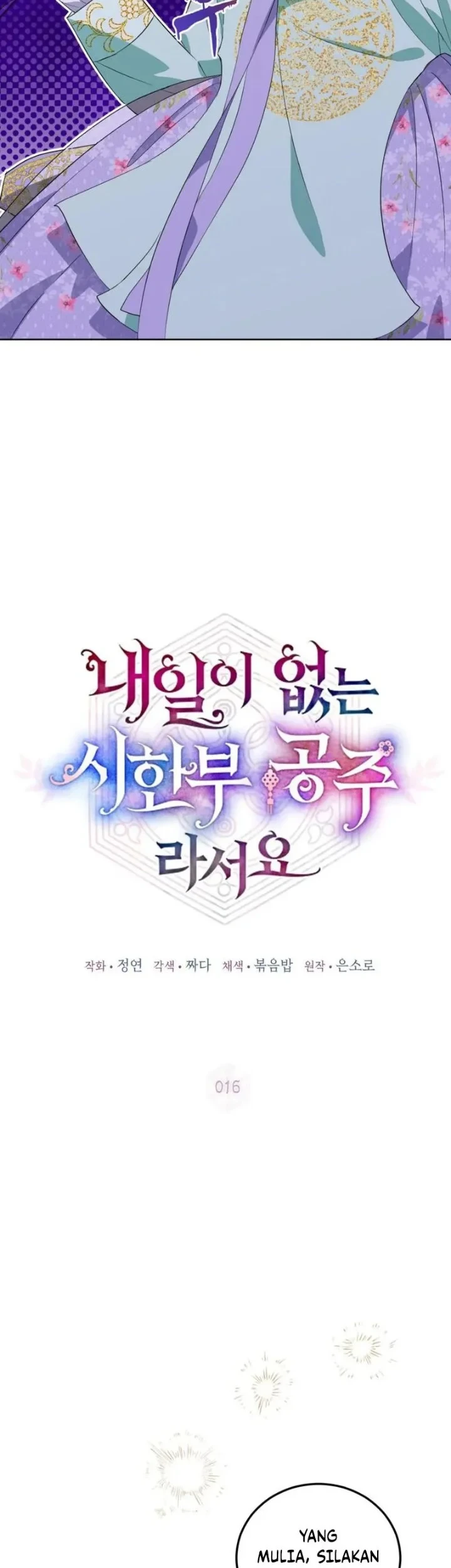 I Became the Terminally Ill Princess With No Tomorrow Chapter 16 Gambar 19