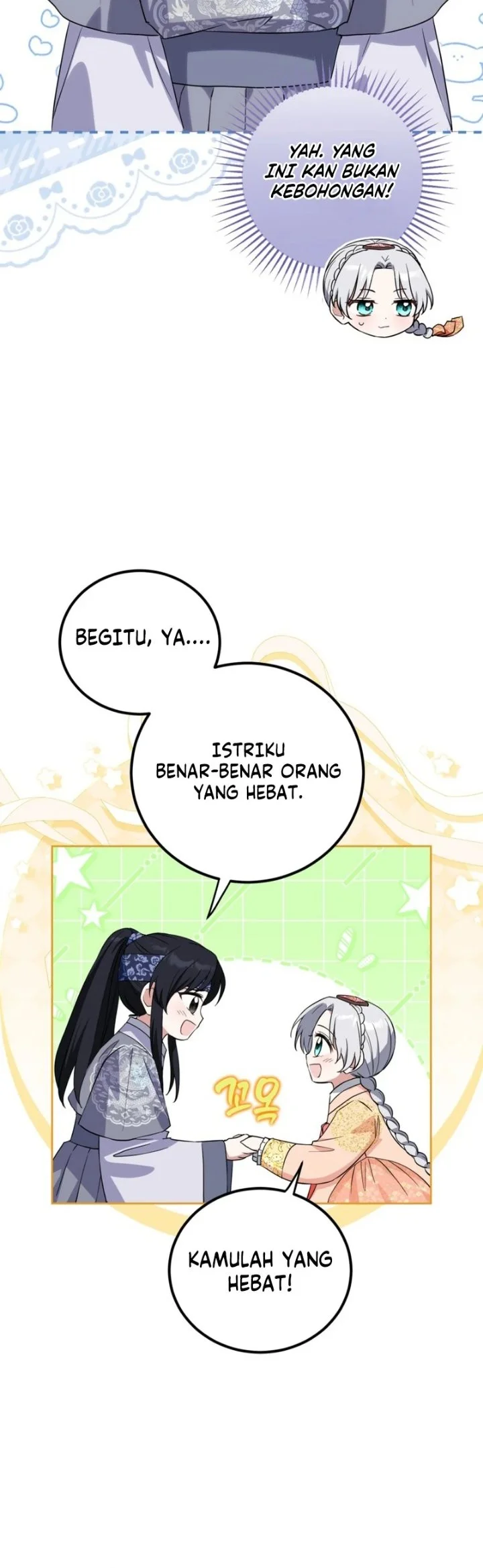 I Became the Terminally Ill Princess With No Tomorrow Chapter 33 Gambar 20