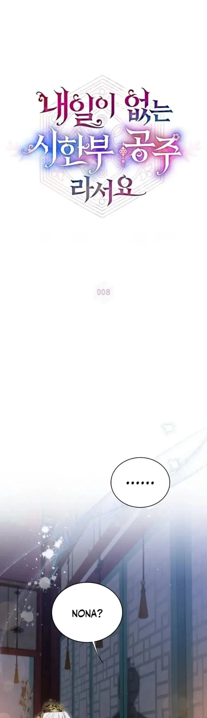 I Became the Terminally Ill Princess With No Tomorrow Chapter 8 Gambar 19