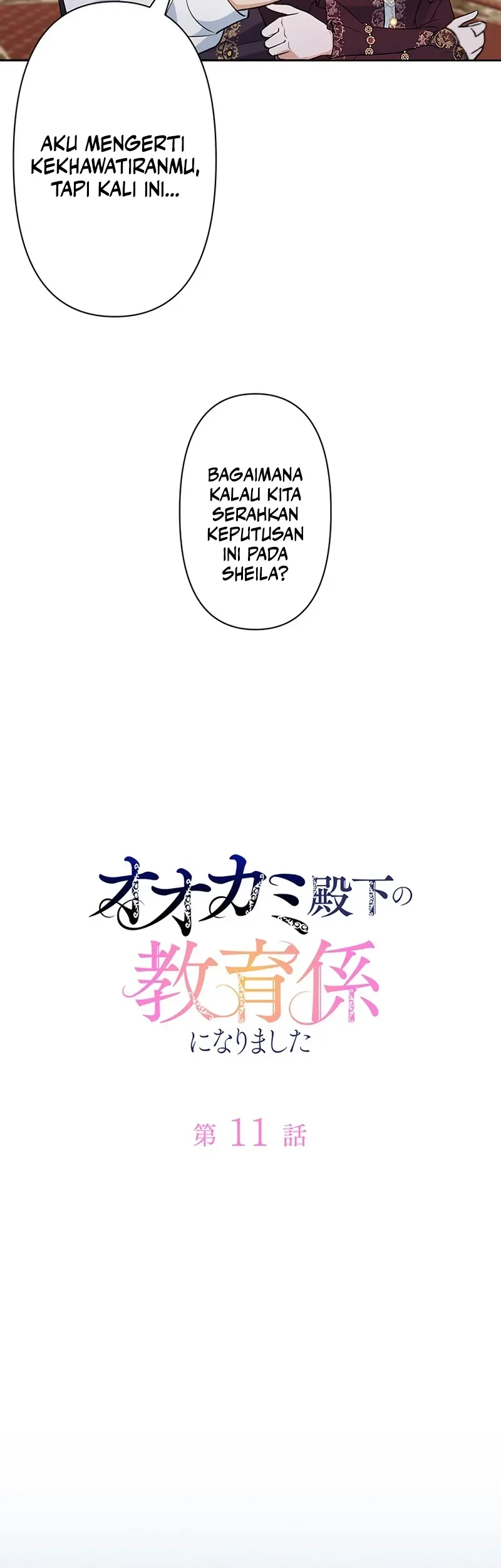 I Became the Tutor to the Wolf Duke Chapter 11 Gambar 25