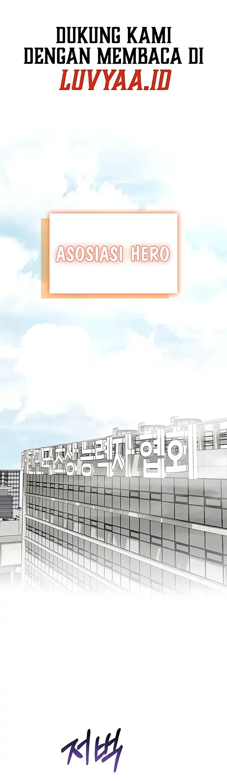 I Became The Villain The Hero Is Obsessed With Chapter 43 Gambar 27
