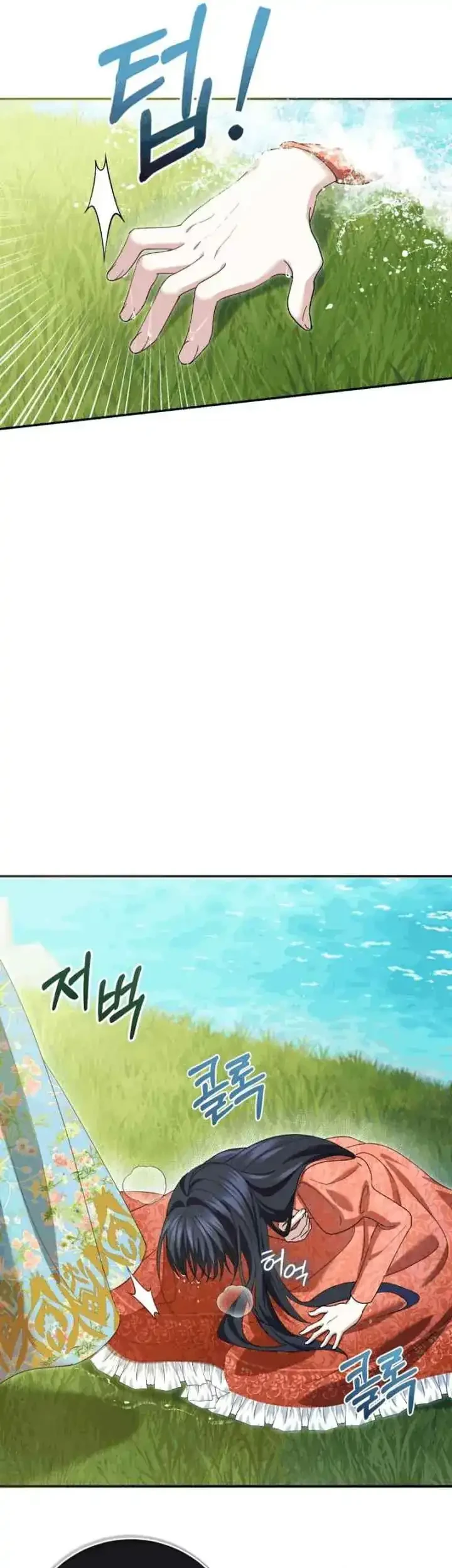 I Became the Villainess’s Favorite Chapter 2 Gambar 21