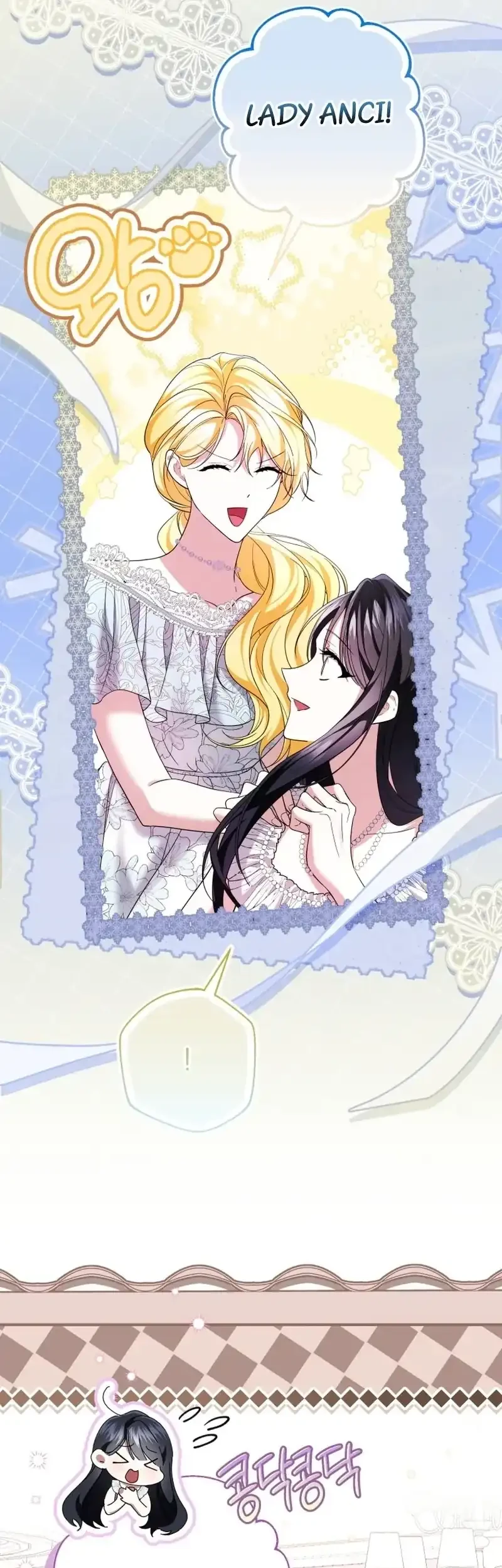 I Became the Villainess’s Favorite Chapter 37 Gambar 22