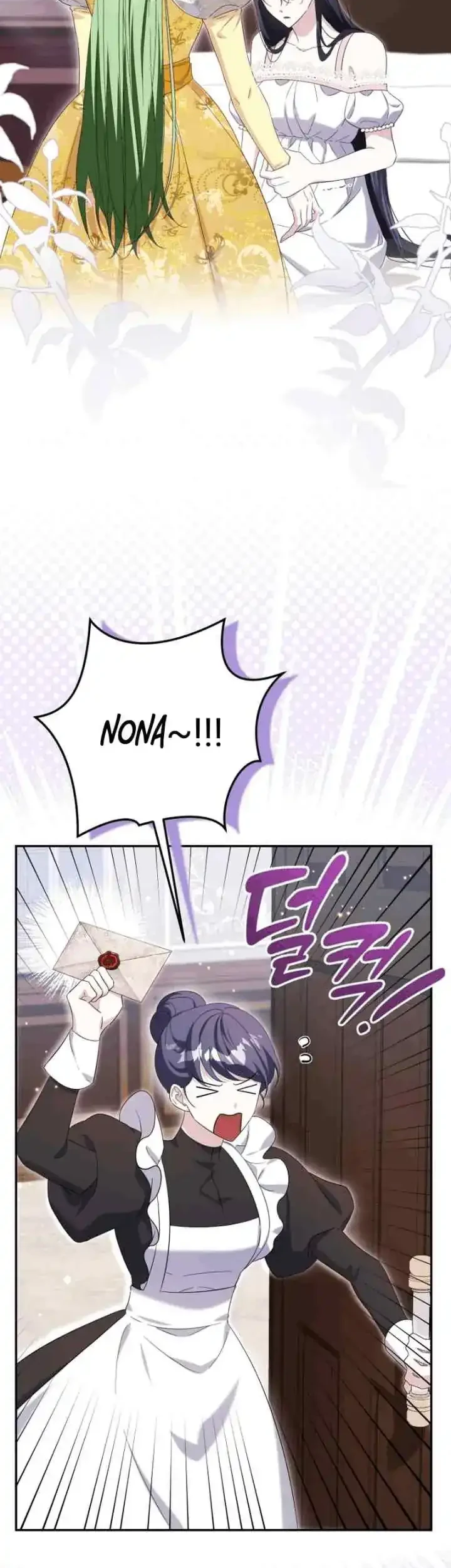 I Became the Villainess’s Favorite Chapter 5 Gambar 25