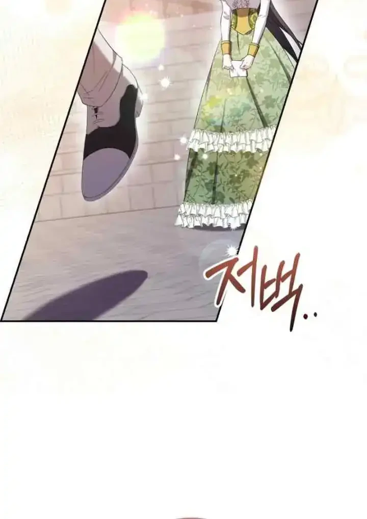 I Became the Villainess’s Favorite Chapter 8 Gambar 23