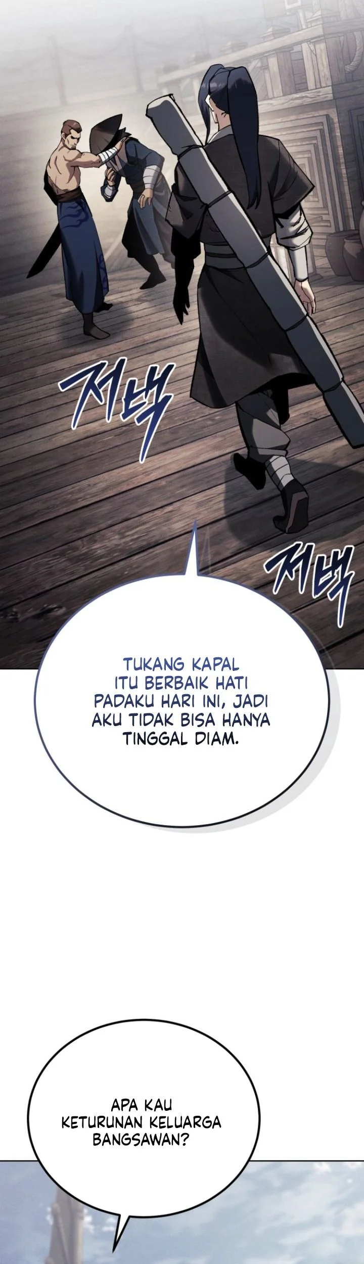 I Became the Youngest Martial God Chapter 2 Gambar 62