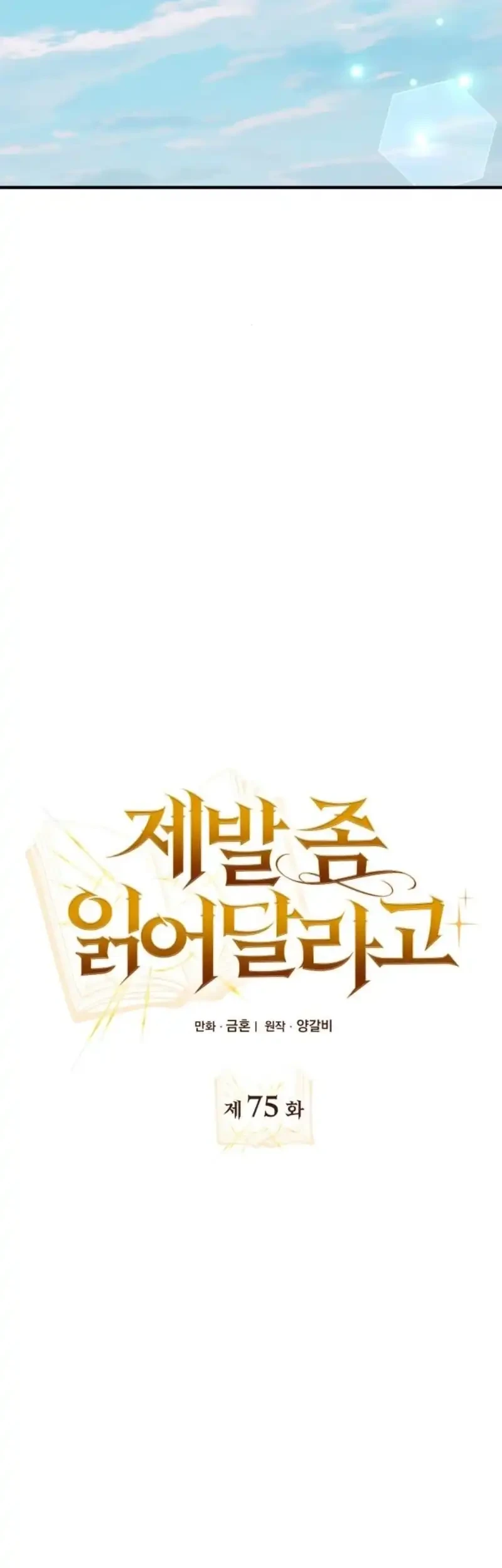 Chapter 75 - halaman 28
