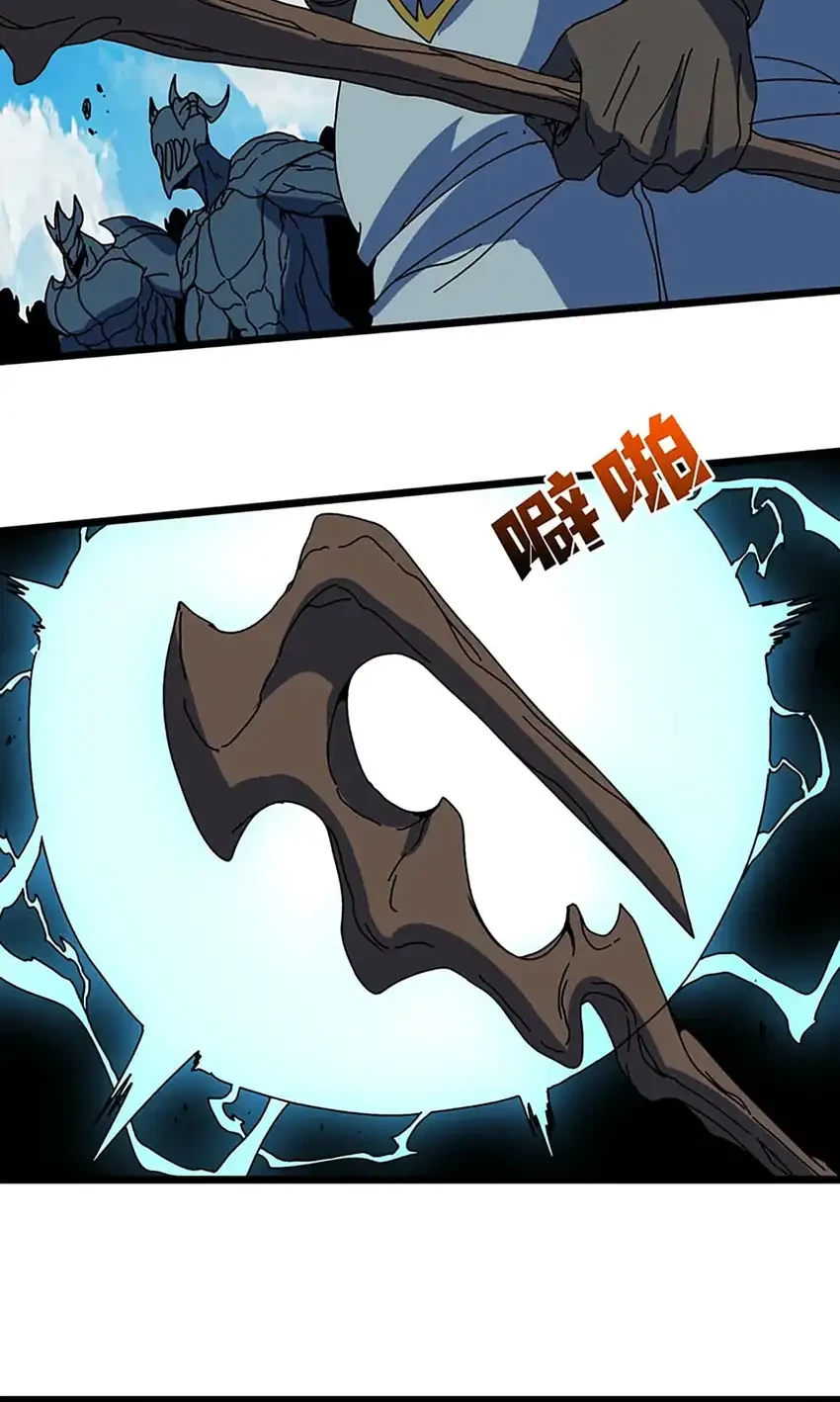 I Become Invincible Black Dragon Boss At The Start Chapter 99 Gambar 17