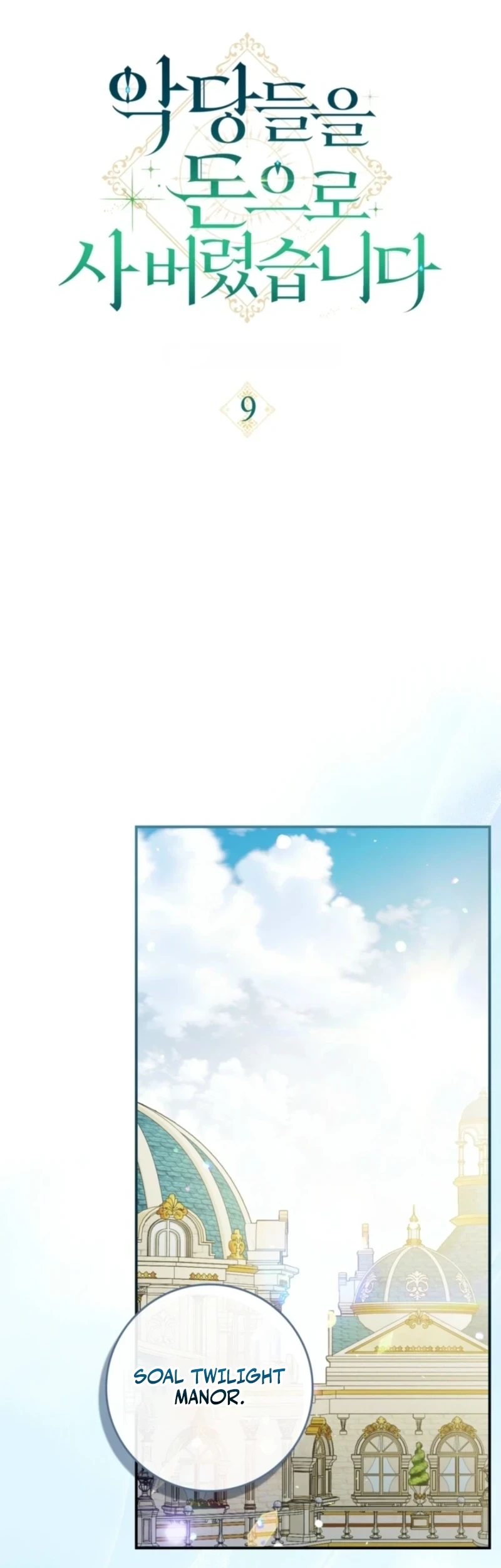 I Bought the Villains With Money Chapter 9 Gambar 18