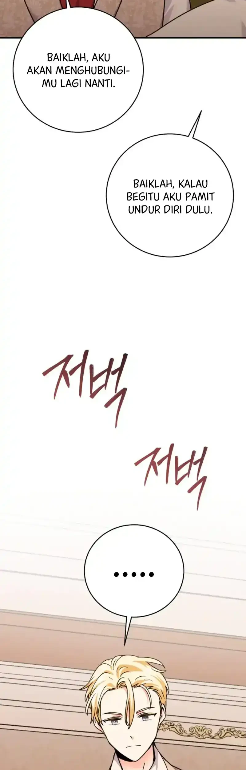 I Can See Their Titles Chapter 11 Gambar 24