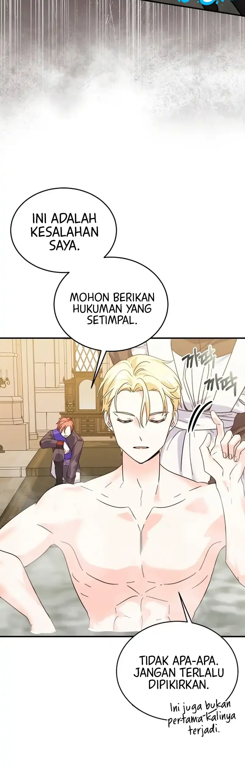I Can See Their Titles Chapter 2 Gambar 32