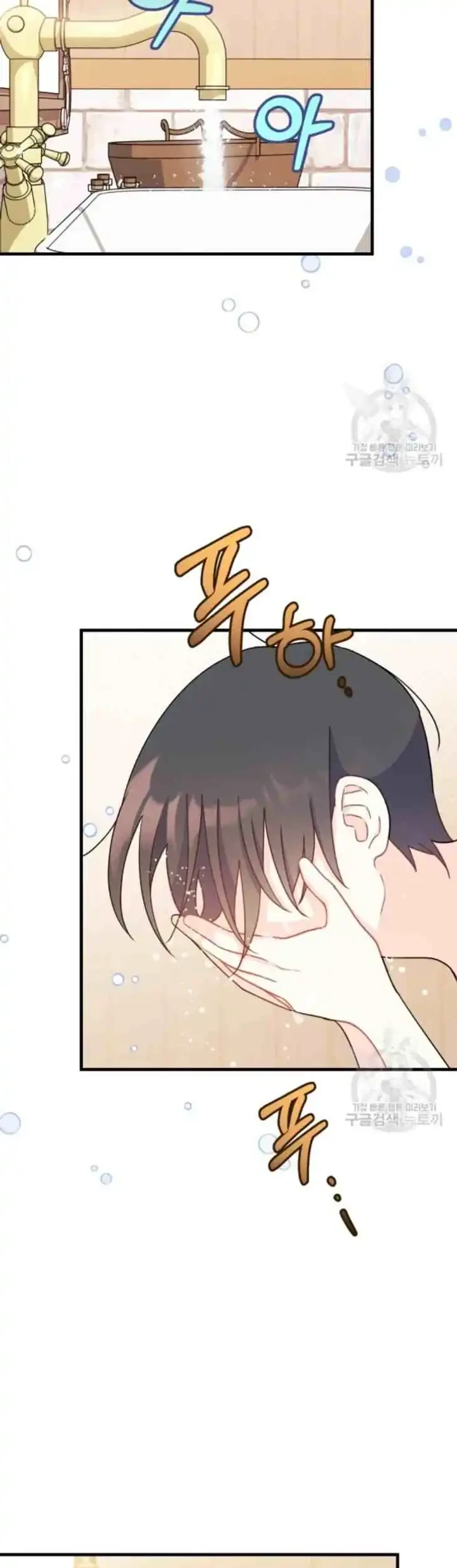 I Don’t Want to Play Matchmaker! Chapter 10 Gambar 24